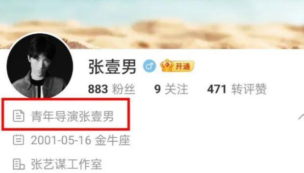 万万没想到他们是亲生父子！我不会是最后一个知道的吧？