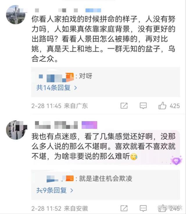 不愧是华为二公主，新剧无缝衔接，张颂文辛芷蕾轮流搭档