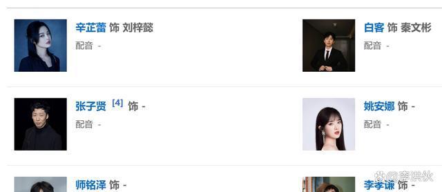 不愧是华为二公主，新剧无缝衔接，张颂文辛芷蕾轮流搭档