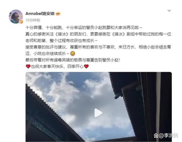不愧是华为二公主，新剧无缝衔接，张颂文辛芷蕾轮流搭档