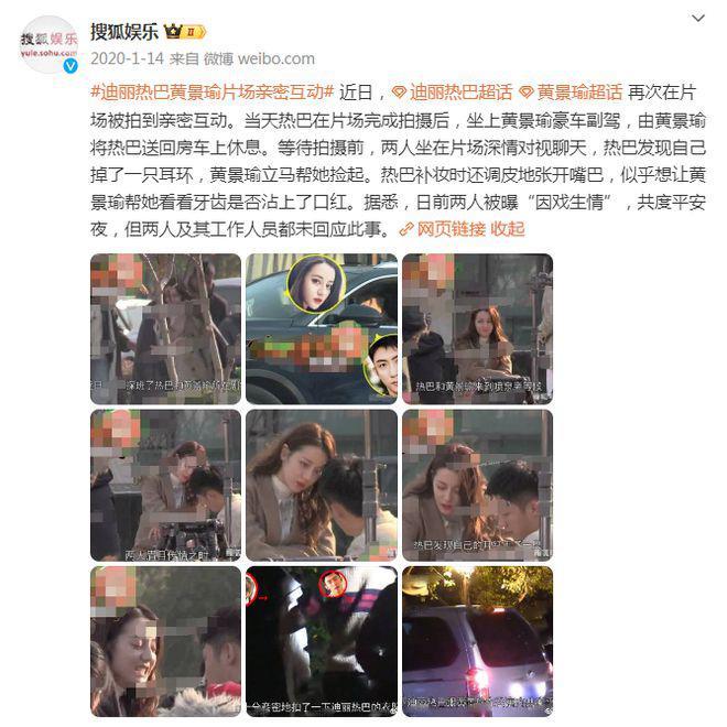 被曝与黄景瑜感情甜蜜稳定，迪丽热巴疑澄清：我注定是一个人