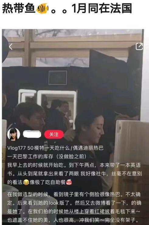 被曝与黄景瑜感情甜蜜稳定，迪丽热巴疑澄清：我注定是一个人