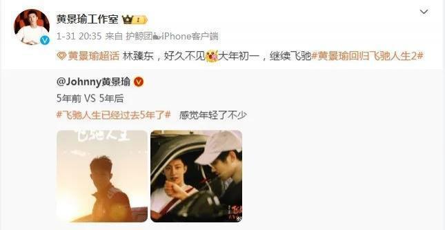 被曝与黄景瑜感情甜蜜稳定，迪丽热巴疑澄清：我注定是一个人