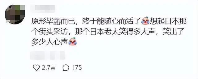 赌王没了，三太和四太处成闺蜜？不再热衷打扮，活出自我了