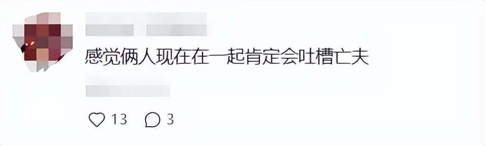 赌王没了，三太和四太处成闺蜜？不再热衷打扮，活出自我了