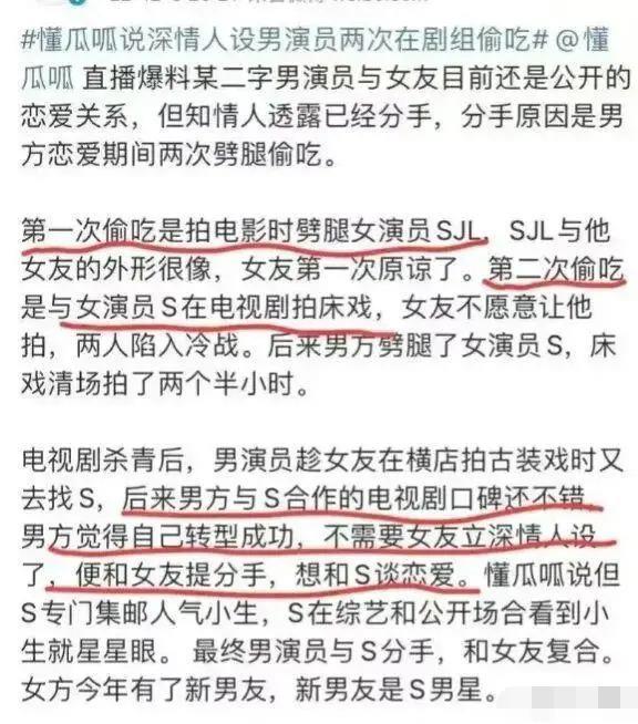 天啊！鹿晗绿了关晓彤，花了1.3亿买走照片？