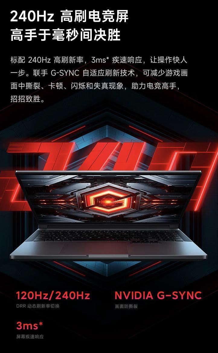 小米 Redmi G Pro 2024 游戏本上架：至高 i9-14900HX   RTX 4060