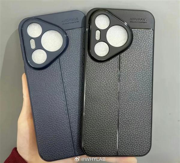 华为P70手机壳曝光!外观确定:行业独创三角Deco