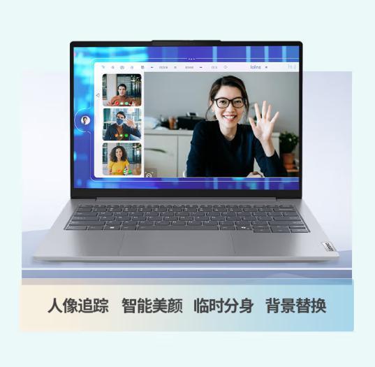 联想ThinkBook 14 2024笔记本来了！酷睿Ultra 5 2.8K屏售4999元