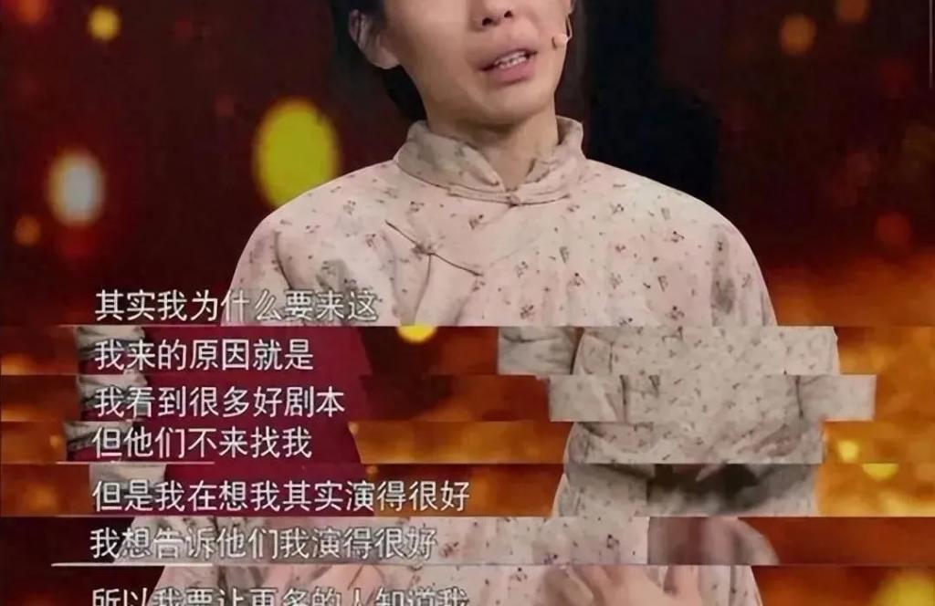 “一尿成名”任素汐：凭张一曼走红后，被曝曾婚内出轨？