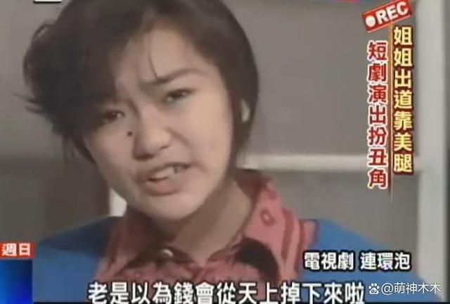 《浪姐5》最狠嘉宾：父母离异不认父亲，未婚生子不认儿子