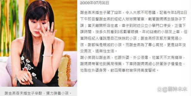 《浪姐5》最狠嘉宾：父母离异不认父亲，未婚生子不认儿子