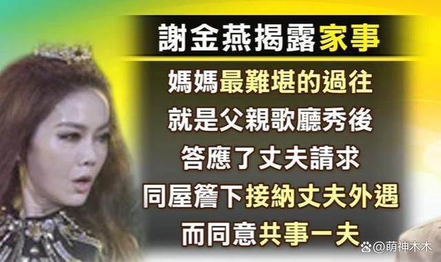 《浪姐5》最狠嘉宾：父母离异不认父亲，未婚生子不认儿子