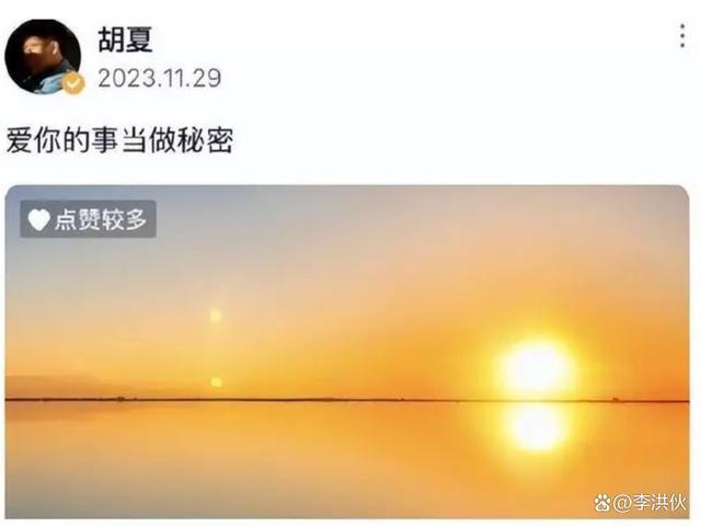金晨被拍到登门拜访胡夏父母，感情更进一步？