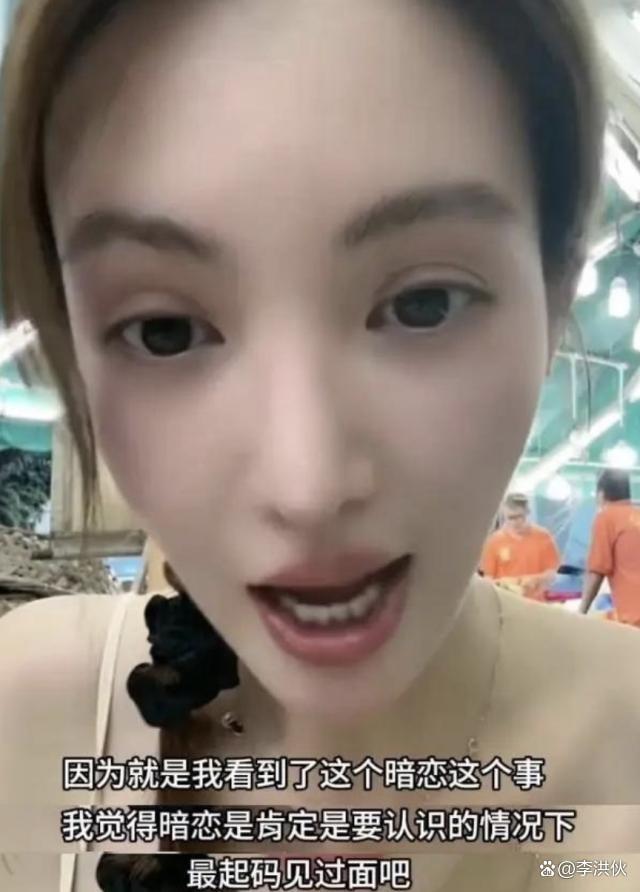 金晨被拍到登门拜访胡夏父母，感情更进一步？