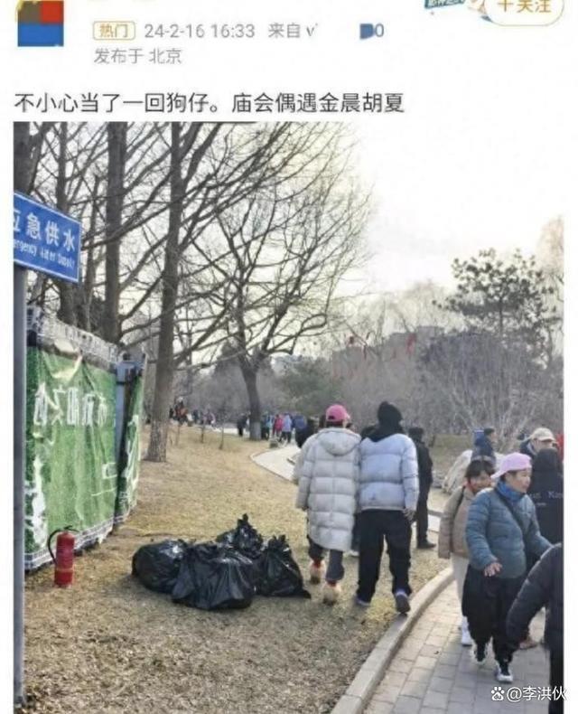 金晨被拍到登门拜访胡夏父母，感情更进一步？