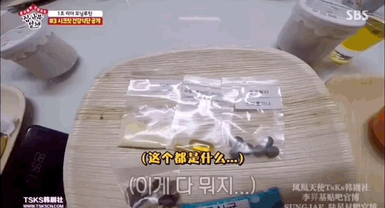 为了瘦1斤，她居然去抽血？