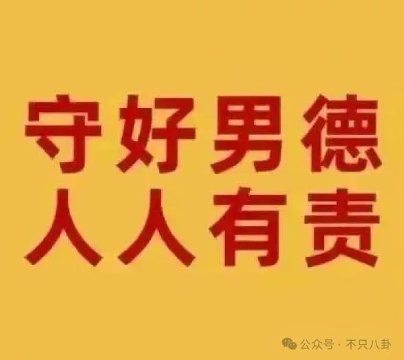 知道他渣，没想到他渣得如此丧心病狂毫无底线……