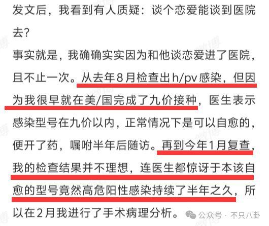 知道他渣，没想到他渣得如此丧心病狂毫无底线……