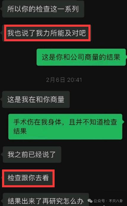 知道他渣，没想到他渣得如此丧心病狂毫无底线……