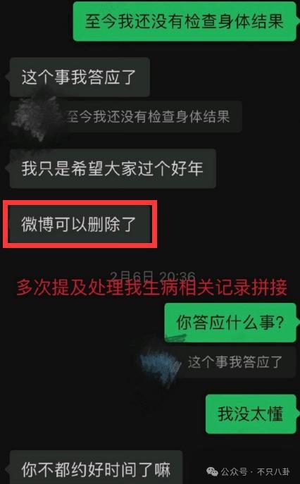 知道他渣，没想到他渣得如此丧心病狂毫无底线……