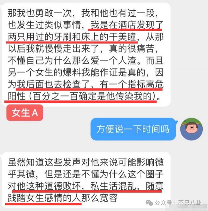 知道他渣，没想到他渣得如此丧心病狂毫无底线……