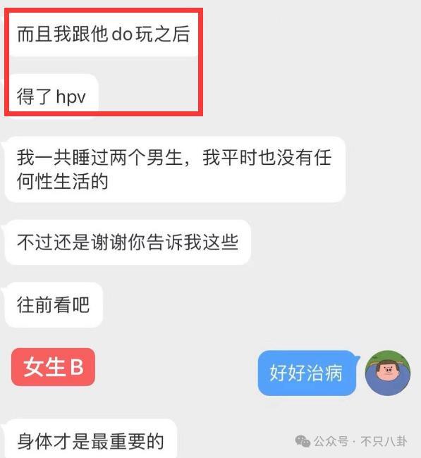 知道他渣，没想到他渣得如此丧心病狂毫无底线……