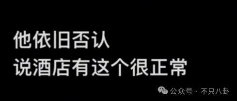 知道他渣，没想到他渣得如此丧心病狂毫无底线……