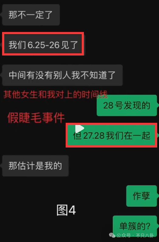 知道他渣，没想到他渣得如此丧心病狂毫无底线……