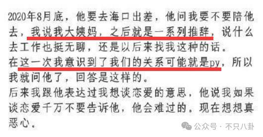 知道他渣，没想到他渣得如此丧心病狂毫无底线……