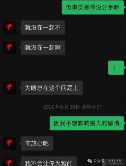 知道他渣，没想到他渣得如此丧心病狂毫无底线……