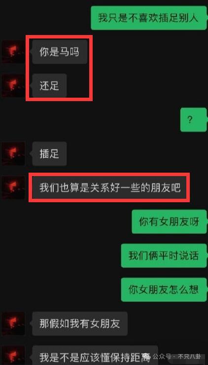 知道他渣，没想到他渣得如此丧心病狂毫无底线……