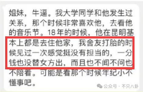 知道他渣，没想到他渣得如此丧心病狂毫无底线……