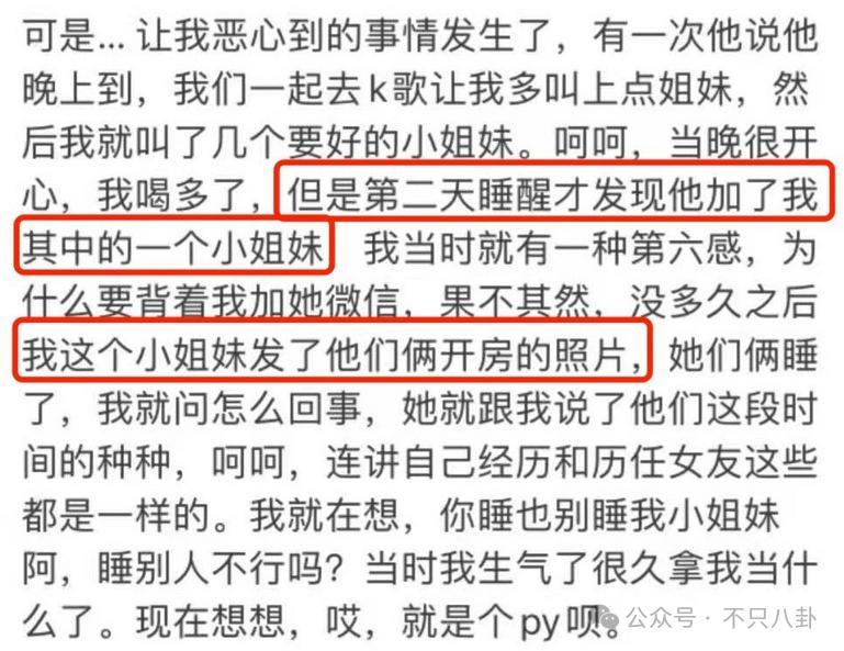 知道他渣，没想到他渣得如此丧心病狂毫无底线……