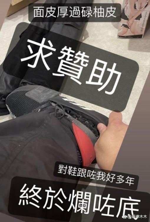40岁港星网络乞讨!曾因劈腿五女翻车,儿子患上自闭症