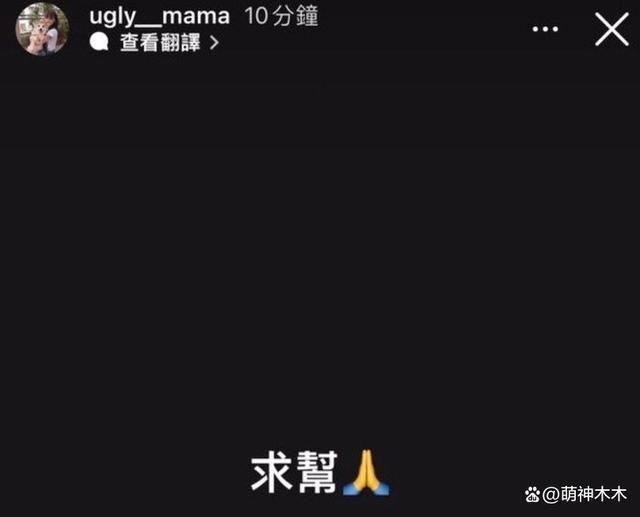 40岁港星网络乞讨!曾因劈腿五女翻车,儿子患上自闭症