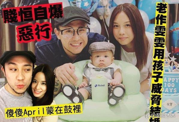 40岁港星网络乞讨!曾因劈腿五女翻车,儿子患上自闭症
