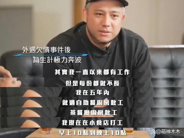 40岁港星网络乞讨!曾因劈腿五女翻车,儿子患上自闭症