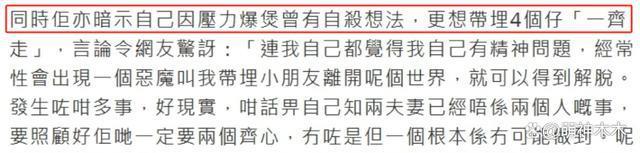 40岁港星网络乞讨!曾因劈腿五女翻车,儿子患上自闭症
