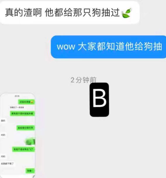 又被锤了，真脏啊……