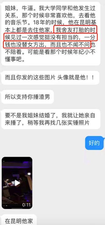 又被锤了，真脏啊……