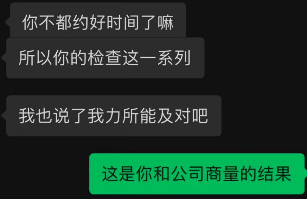 又被锤了，真脏啊……