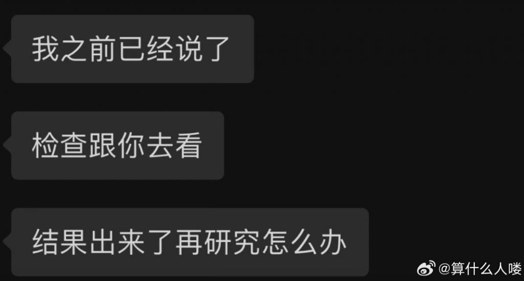 又被锤了，真脏啊……