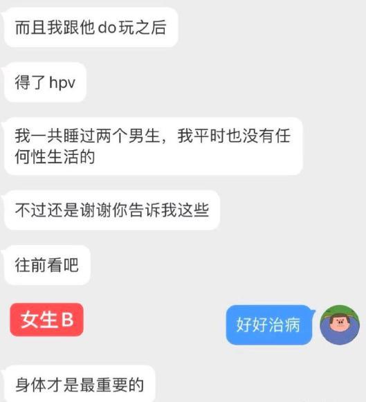 又被锤了，真脏啊……