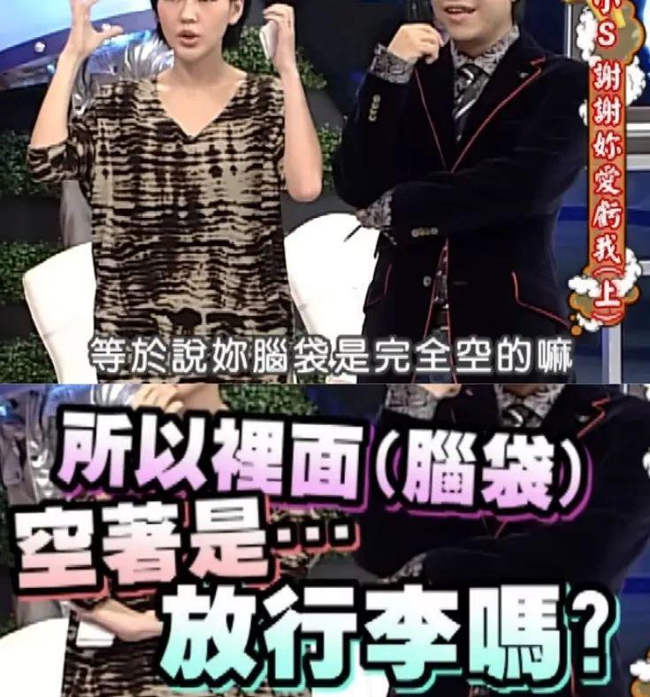 娱乐圈最笨女明星？