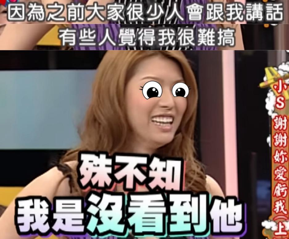 娱乐圈最笨女明星？