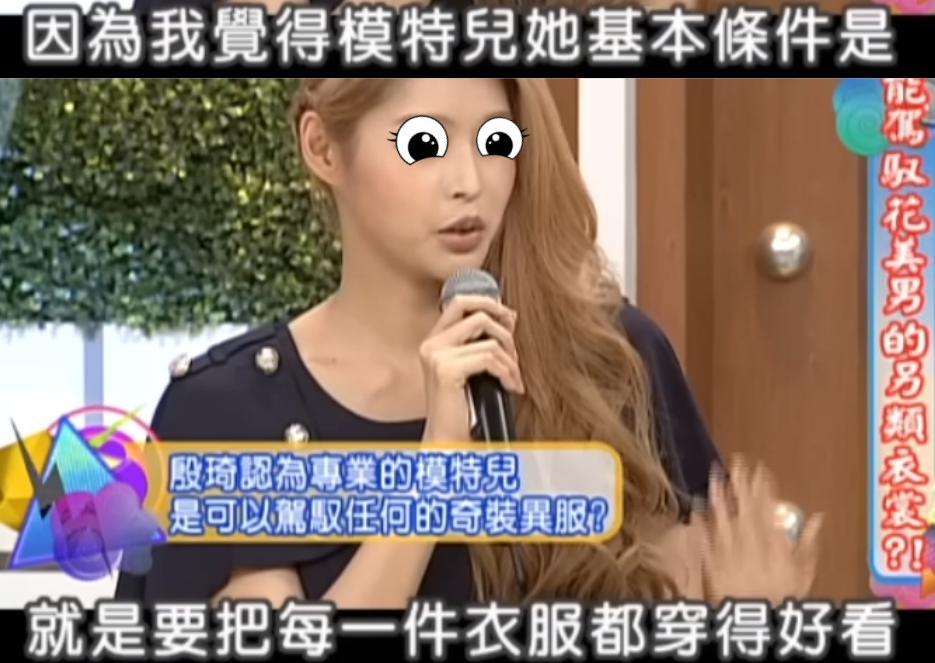 娱乐圈最笨女明星？