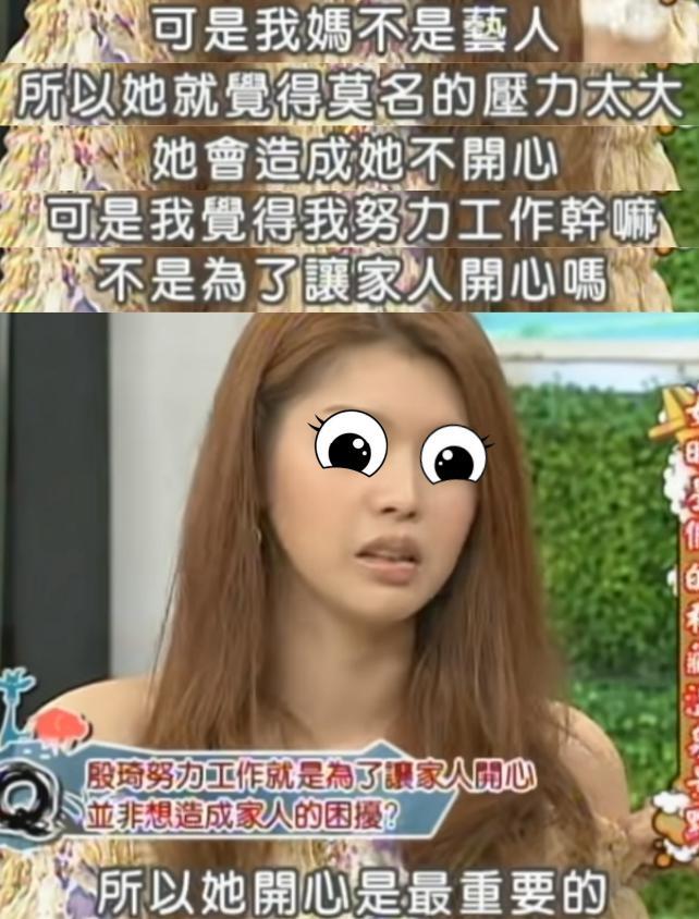 娱乐圈最笨女明星？