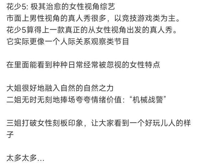 秦海璐的“姐弟恋”太上头，霸总姐姐和奶狗弟弟太好磕