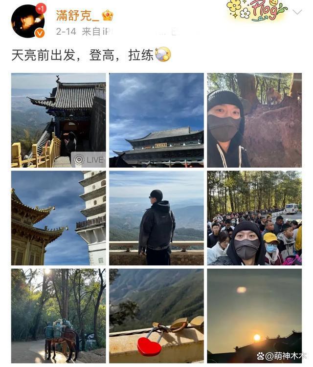 内娱嘻哈歌手女友发文泣诉染病经历，还有三名女生也遭难